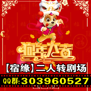 演唱歌手宿缘快乐小青七徒的头像