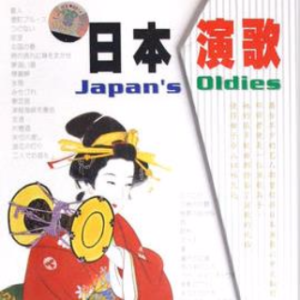 泣きながら夢を見て(热度:318)由Kasumi翻唱，原唱歌手佳山明生と貴美