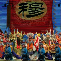 豫剧《穆桂英家住在山东》(热度:15)由快乐的海洋翻唱，原唱歌手马金凤