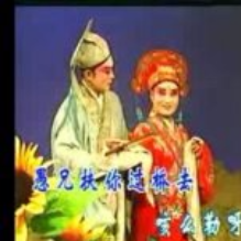太谷秧歌《十八相送》合唱(热度:61)由阿钟英翻唱，原唱歌手白美云