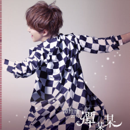 如果有来生(热度:344)由ℱℱisℎ翻唱，原唱歌手谭维维