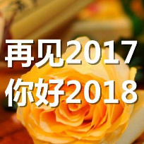《新年，你好》(热度:21)由菊英翻唱，原唱歌手梅影蝶衣