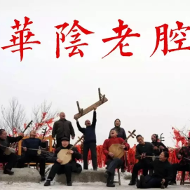 《老腔》—碑林路人(热度:37)由bingfeng翻唱，原唱歌手碑林路人