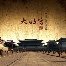 《大明宫》解说词及对白——第二集，丹凤朝阳(2)(热度:31)由bingfeng翻唱，原唱歌手.