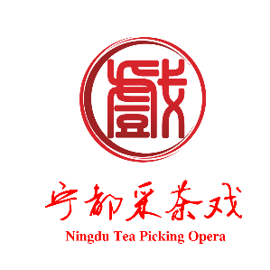 宁都采茶戏 北词 曲牌(热度:416)由꧁꫞꯭朝꯭꯭꯭꯭歌꯭꯭꯭꯭暮꯭꯭꯭꯭炫꯭꯭꯭꯭꫞꧂翻唱，原唱歌手虔化剧社