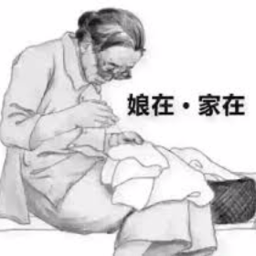 朗诵《母亲是一种岁月》(热度:61)由bingfeng翻唱，原唱歌手制作：枫韵