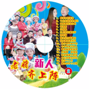 演唱歌手岟山红才女彩虹22徒李18314508943的头像