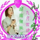 演唱歌手岟山红才女彩虹22徒李18314508943的头像