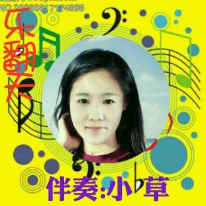 新喇叭牌子大联唱(热度:96)由龙跃集团新缘份翻唱，原唱歌手《乐翻天》小草上传