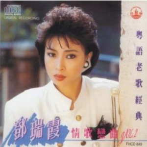 演唱歌手曾锦洪的头像