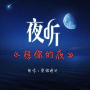 宁静云儿飘絮的Logo