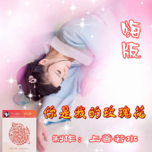 玲子的头像