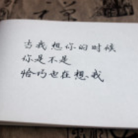 当我想你时由淡淡演唱(原唱:心幽)