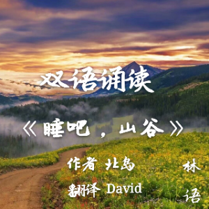 演唱歌手DavidHuang的头像