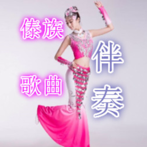 演唱歌手岟山红才女彩虹22徒李18314508943的头像