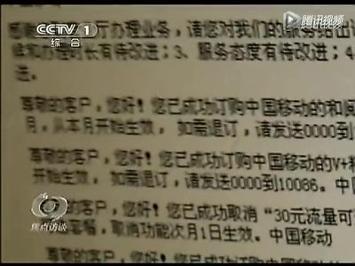 好男儿简谱_好男儿简谱韩磊(2)
