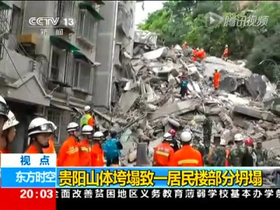 裴新华性丑闻_裴新华收入