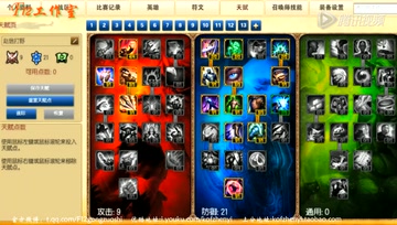 玩前两分钟新手教学：周免英雄之打野赵信