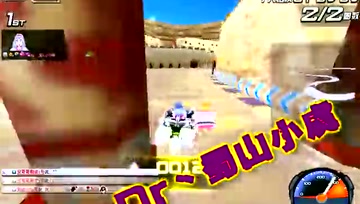 敦煌环道 改装极速1.29.99！