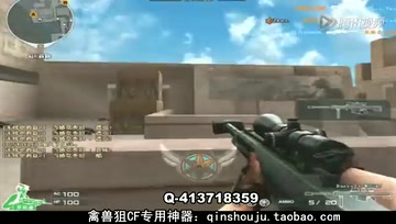 禽兽狙：纯瞬狙神级表演秀
