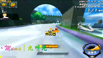【极速之王原装版】天空之城1.23.33（A车）