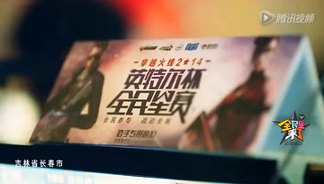 Jacky作品-民星故事第二集-吉林张航