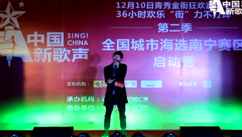 中国好声音南宁赛区第15场陈慧婷