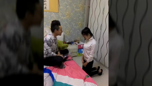 看看媳妇跪搓衣板时是什么样子