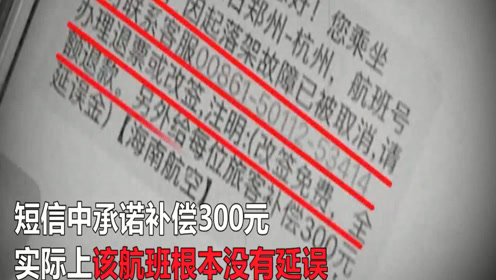 河南：惊呆了！女大学生被骗学费近2万 苦苦哀求下骗子心软还钱