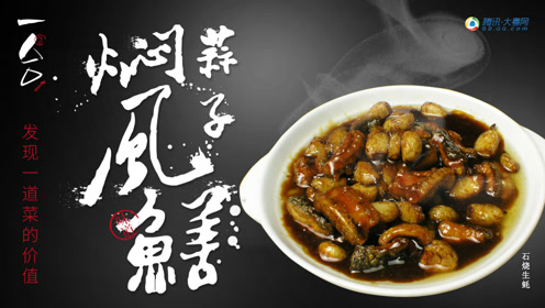 一人一口:比肉肥美比鱼娇嫩,可惜这等美味要等下个秋冬才能重逢了