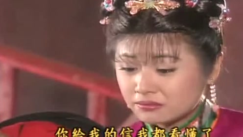 还珠格格:小燕子偷了人,诚恳认错 紫薇说话活脱脱一枚圣女婊
