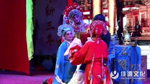 桃源县龙凤汉剧团《赵启骂殿》
