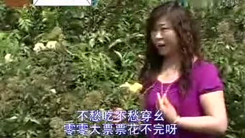 二人台山曲《夸河套》李红梅演唱