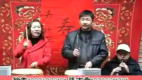澧州大鼓-现代影视-王三汉 2