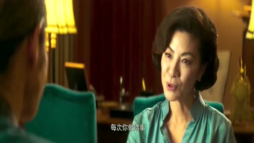 做错事还不敢认，就算有大姐在，也难保他命！