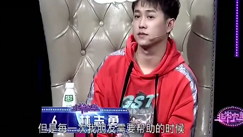 非常完美：美女是亏欠型人格，对朋友太好变成理所当然