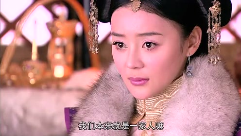 山河恋：多尔衮：我们本来就是一家人！大玉儿脸色大变！