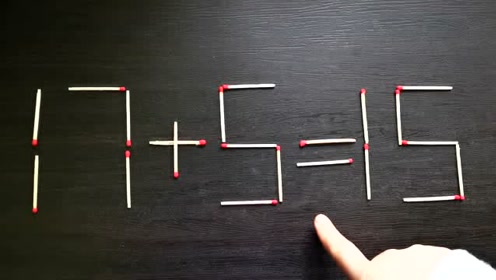 经典奥数题:移动一根火柴棒使等式成立,你需要多久时间