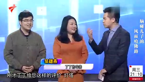 北大硕士竟是一脑瘫患儿医疗事故导致悲剧，看他如何逆袭开挂！