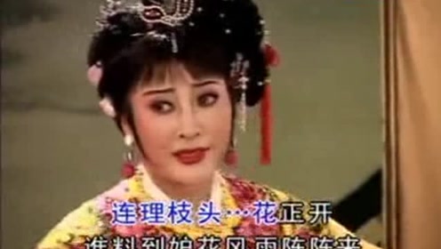 郭凤女《卖花女》