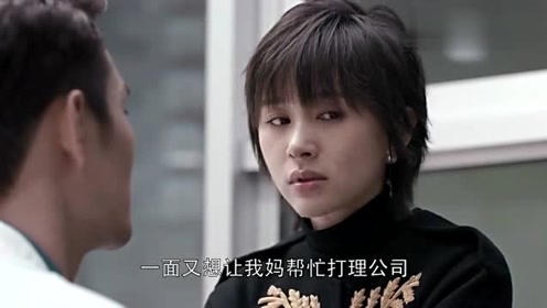 欢乐颂：还了财产，爸妈却还是要离婚，曲筱绡哭的像个孩子！