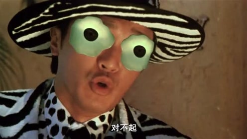 百变星君:星星伸长眼睛看女友,却被大妈把眼球踩扁,好尴尬!