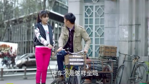 我爱男保姆:袁珊珊开锁自行车新坐姿,被前夫哥称其有精神病