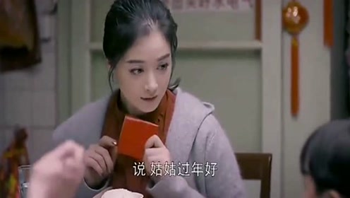 樊胜美给侄子发红包，不料叮嘱完侄子，老妈的脸色却变了