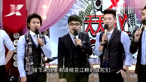 汪涵在台上大喊：中国美女多，湖南是个窝！台下一排美女！