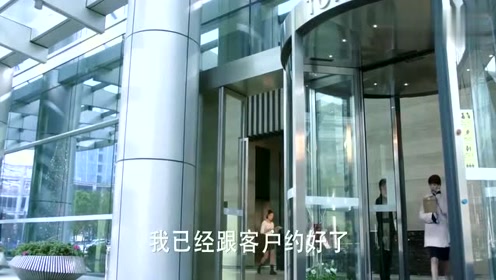 她赶着去签合同,不料他竟去公司找她,二人吵架让人不解！