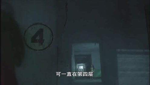 灵魂摆渡:红衣学姐还有这能力?改变磁场?