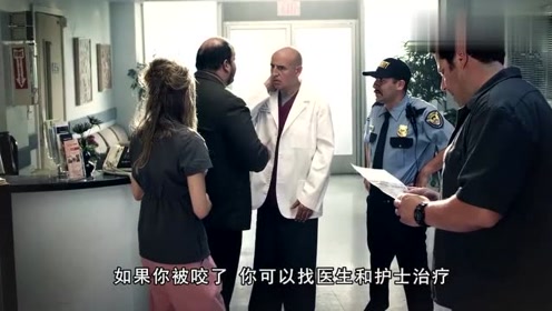 医生被奇怪生物咬了一口，当众人看到他的伤口时，当场愣住了！