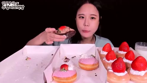 国外女吃货吃草莓和小面包,这吃相太可爱了,恕我直言:真馋人!