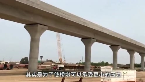 高架桥的桥墩很大,但真正接触面却很小,这样不会不稳定吗?